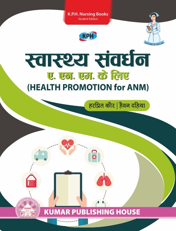 Health Promotion ANM(H)