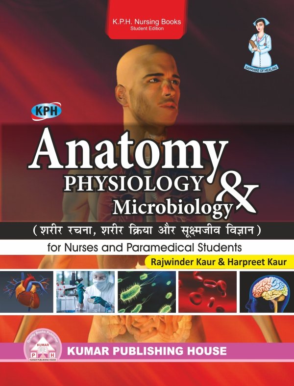 Anatomy, Physiology & Microbiology for Nurses and Paramedical Students (English & Hindi)