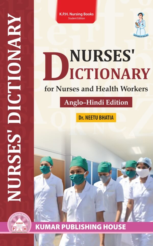 Nurses’ Dictionary for Nurses and Health Workers (Anglo-Hindi Edition)